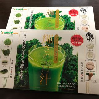 輝きの青汁　プラセンタ入り　２箱セット(青汁/ケール加工食品)