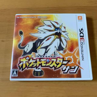 ニンテンドー3DS(ニンテンドー3DS)のポケットモンスターサン　3DS(携帯用ゲームソフト)