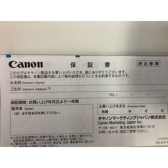 Canon G7 X MARK 2 美品