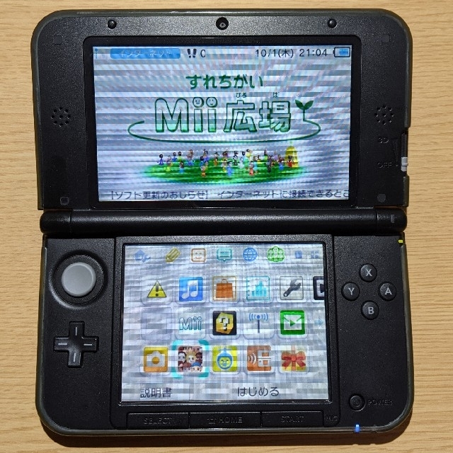 ゲリラ特価☆美品☆ニンテンドー3DS LL　ブラック　おまけ付