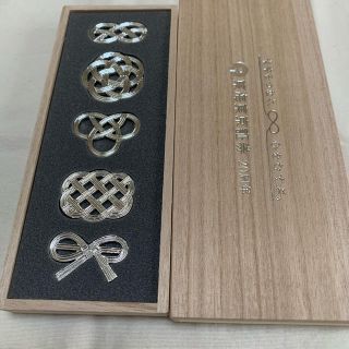 和光　箸置き(カトラリー/箸)