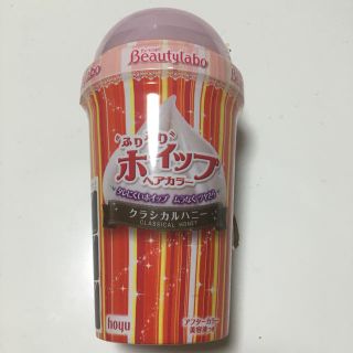 地味色希望なら！ホイップヘアカラー(カラーリング剤)