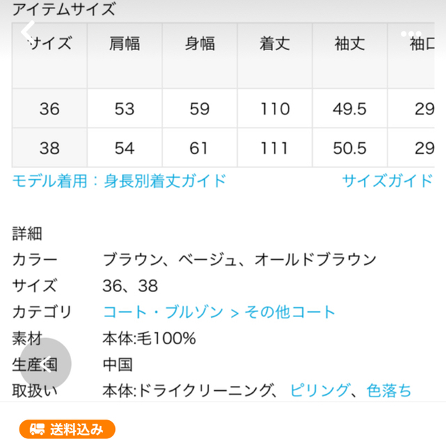 plageプラージュ ハミルトンテーラードコート36 | hartwellspremium.com