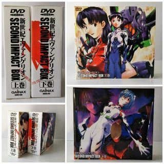 さくら様専用　新世紀エヴァンゲリオン SECOND IMPACT BOX※下巻(アニメ)