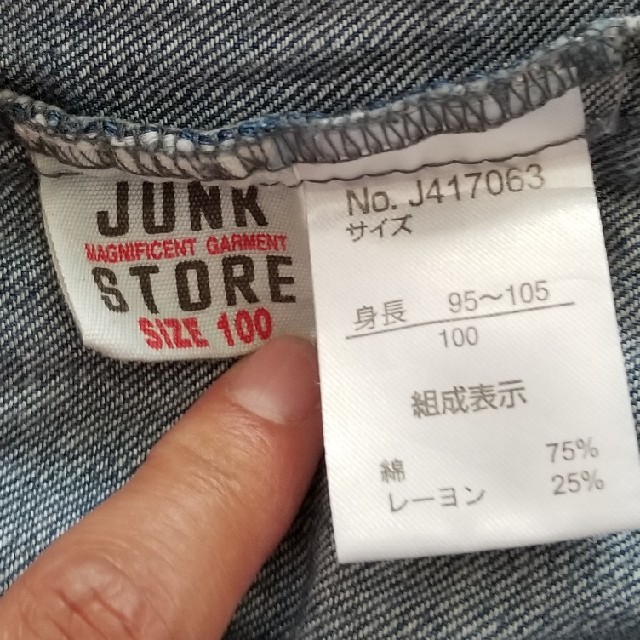 JUNK STORE(ジャンクストアー)のsale‼️　100　JUNK  STORE　デニムワンピ キッズ/ベビー/マタニティのキッズ服女の子用(90cm~)(ワンピース)の商品写真