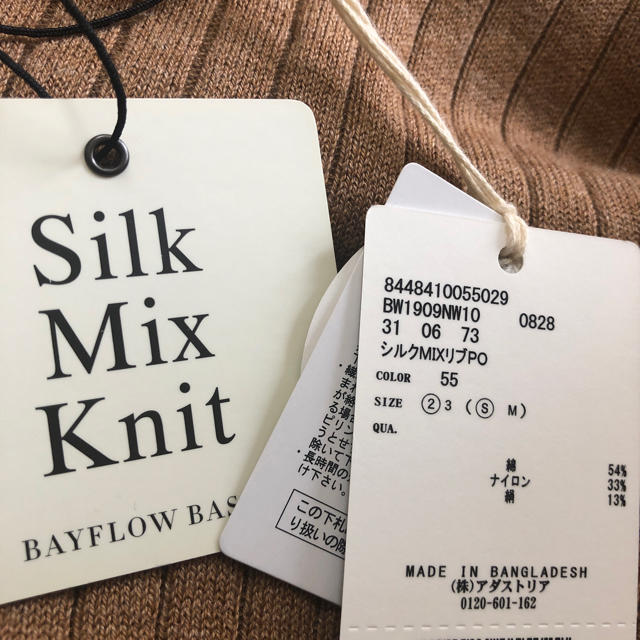 BAYFLOW(ベイフロー)のシルクMIXリブPO♡ レディースのトップス(ニット/セーター)の商品写真