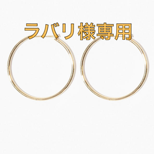 ☆フープピアス☆