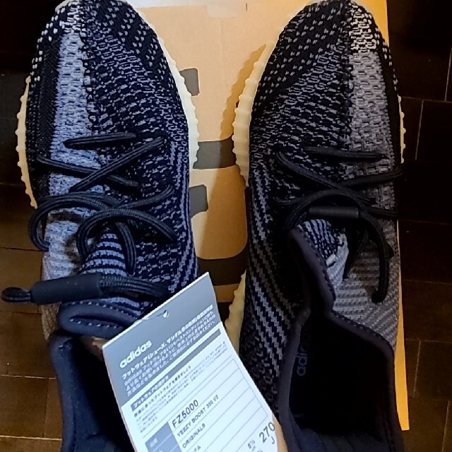 adidas YEEZY BOOST 350 V2 ADULTS メンズの靴/シューズ(スニーカー)の商品写真