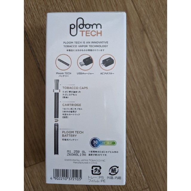 PloomTECH(プルームテック)の【トムトム様専用】ploom TECH スタータキット メンズのファッション小物(タバコグッズ)の商品写真