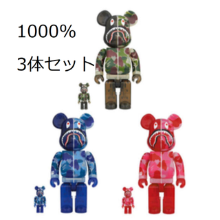 アベイシングエイプ(A BATHING APE)の3体セット1000% BAPE CAMO SHARK BE@RBRICK(その他)