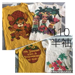 グラグラ(GrandGround)の110 まとめ売り　女の子　保育園　Tシャツ　まとめ買い(Tシャツ/カットソー)