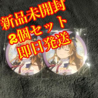  虹ヶ咲学園スクールアイドル同好会　ガチャ　近江彼方  2rd LIVE 物販(その他)