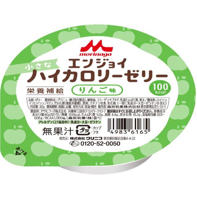 森永乳業(モリナガニュウギョウ)の【格安】エンジョイハイカロリーゼリー24個／高カロリーゼリー・介護食・おやつ 食品/飲料/酒の健康食品(その他)の商品写真