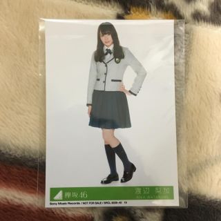 ケヤキザカフォーティーシックス(欅坂46(けやき坂46))の渡辺梨加 生写真(その他)