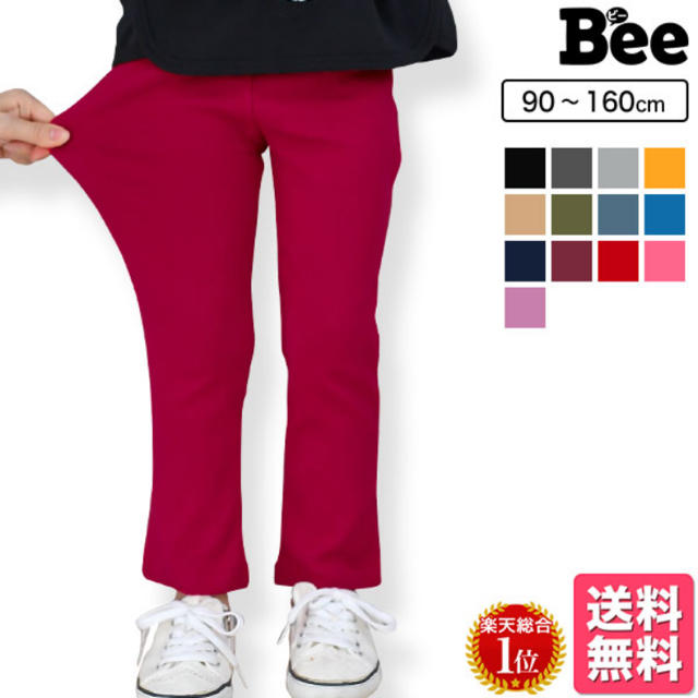 韓国服　Bee 女の子　ピンクボトムス　120 キッズ/ベビー/マタニティのキッズ服女の子用(90cm~)(パンツ/スパッツ)の商品写真