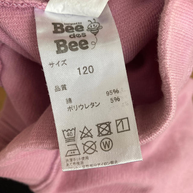 韓国服　Bee 女の子　ピンクボトムス　120 キッズ/ベビー/マタニティのキッズ服女の子用(90cm~)(パンツ/スパッツ)の商品写真