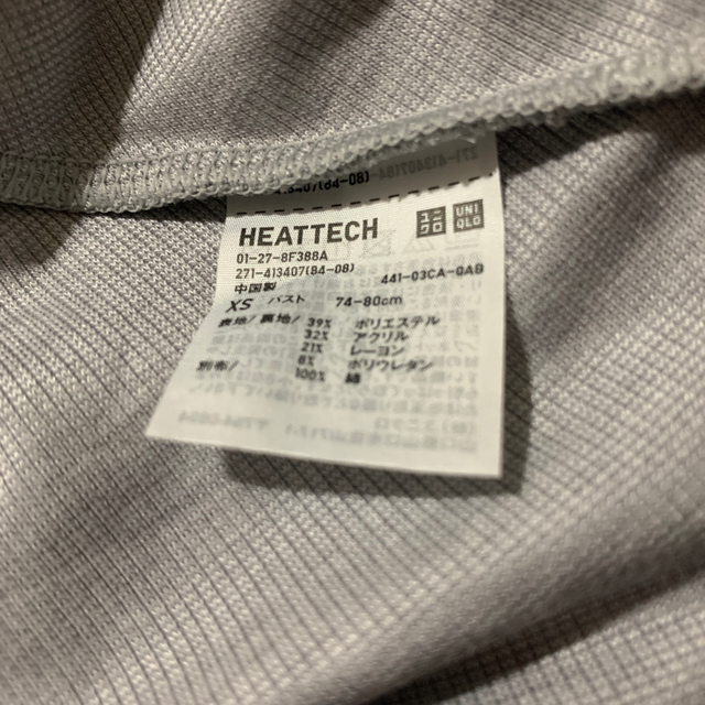 Alexander Wang(アレキサンダーワン)のAlexander Wang × UNIQLO ヒートテック グレー1枚 新品 レディースのトップス(タンクトップ)の商品写真