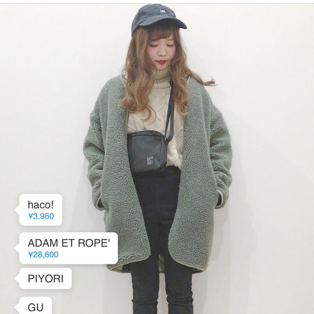 ADAM ET ROPE' リバーシブルボアコート 19aw39のADAMETROPE