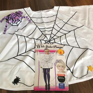 Halloweenコスチューム　ウェブスパイダーポンチョ(衣装)