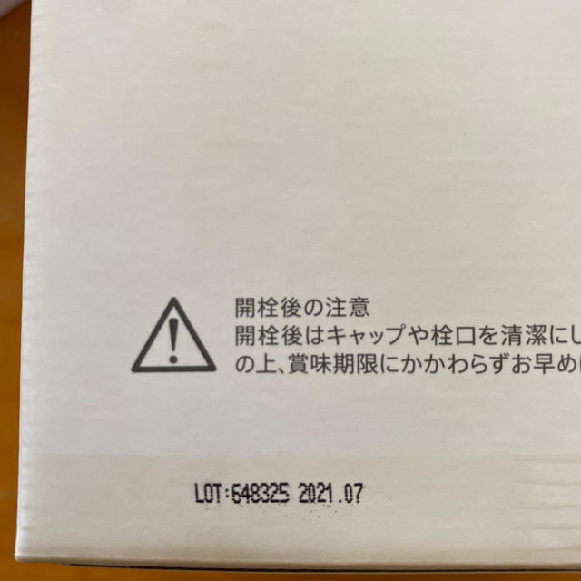 モデーア　アサイドリンク2箱 食品/飲料/酒の健康食品(その他)の商品写真