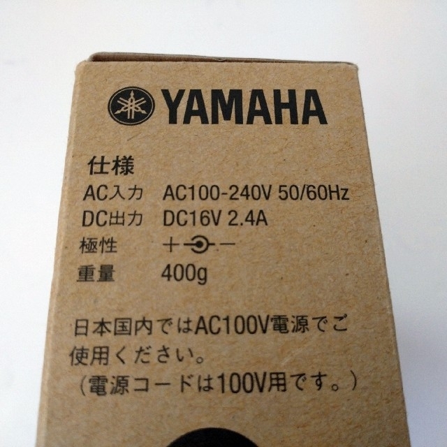 ヤマハ(ヤマハ)のYAMAHA ACアダプター PA-300C 9/30 スマホ/家電/カメラの生活家電(変圧器/アダプター)の商品写真