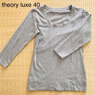 セオリーリュクス(Theory luxe)のtheory luxe セオリー リュクス　カットソー40  ★2度使用の美品(カットソー(長袖/七分))