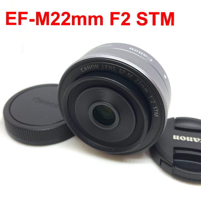 Canon EF-M22m F2 STM 単焦点レンズ シルバー