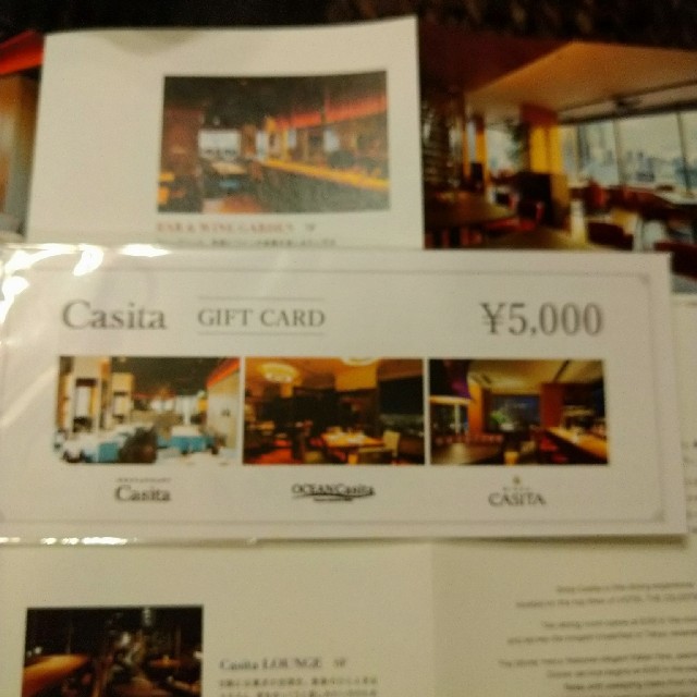 レストラン　CASITA　食事券10000円分