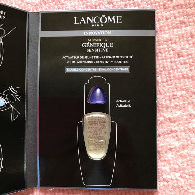 LANCOME(ランコム)のランコム ジェニフィック アドバンスト デュアル コンセントレート 2個セット コスメ/美容のスキンケア/基礎化粧品(美容液)の商品写真