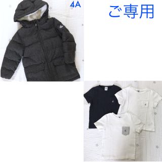 プチバトー(PETIT BATEAU)の＊ご専用＊ 新品未使用  プチバトー  アウター  4ans  (ジャケット/上着)