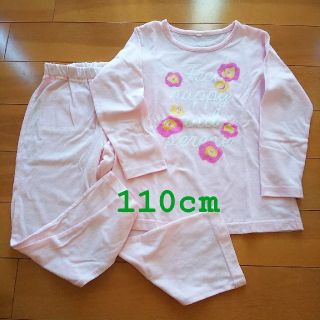 イオン(AEON)の子供服 パジャマ 110cm 薄手 長袖(パジャマ)