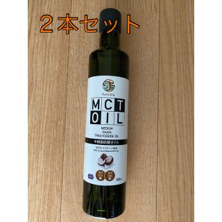 MCTオイル　500ml  2本(ダイエット食品)