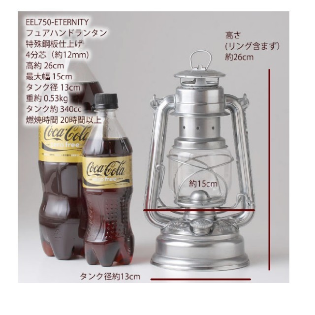 安い超激得 ＥＴ ４−１ｍフュアーハンドランタンFeuerHand Lantern の通販 by 海shop｜ラクマ 定番超歓迎