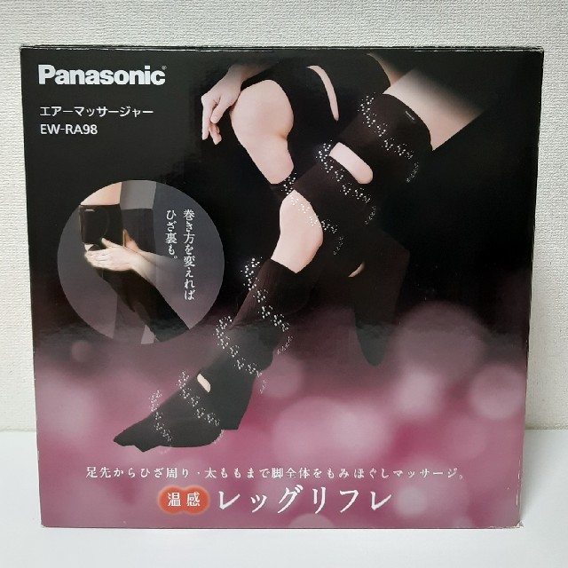 値下げ  19,800円 Panasonic レッグリフレ