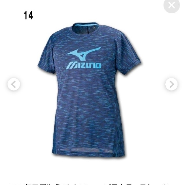 MIZUNO(ミズノ)のミズノ Tシャツ 半袖 Sサイズ メンズのトップス(Tシャツ/カットソー(半袖/袖なし))の商品写真