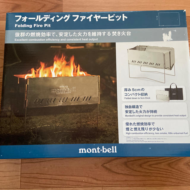 mont bell(モンベル)の【新品未使用】モンベル　フォールディングファイヤーピット スポーツ/アウトドアのアウトドア(ストーブ/コンロ)の商品写真