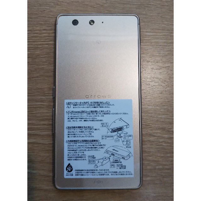 arrows(アローズ)のdocomo arrows SV F03-H SIMフリー スマホ/家電/カメラのスマートフォン/携帯電話(スマートフォン本体)の商品写真