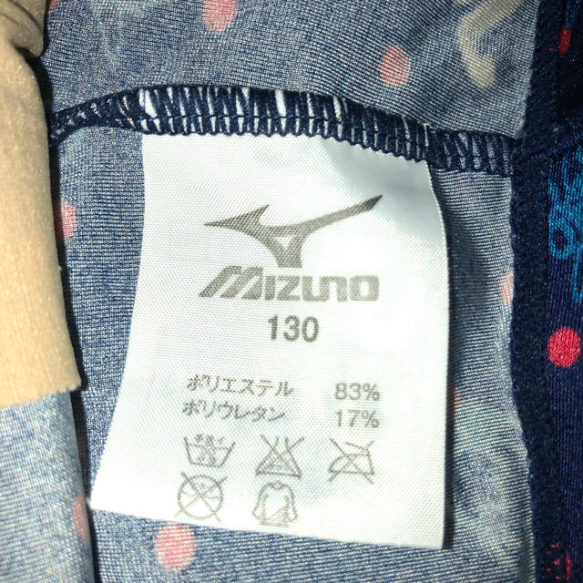 MIZUNO(ミズノ)のJSSスイミングスクール　男児　水着　130 キッズ/ベビー/マタニティのキッズ服男の子用(90cm~)(水着)の商品写真