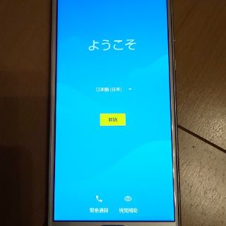 アクオス(AQUOS)の値下げ【SIMﾌﾘｰ】docomo AQUOSsense２ゴールド(スマートフォン本体)