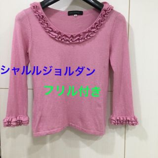 シャルルジョルダン(CHARLES JOURDAN)の【限界 値下げ】シャルルジョルダン カットソー トップス(ニット/セーター)