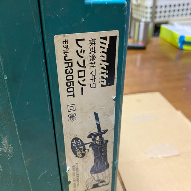 Makita(マキタ)のマキタ　レシプロソー スポーツ/アウトドアの自転車(工具/メンテナンス)の商品写真