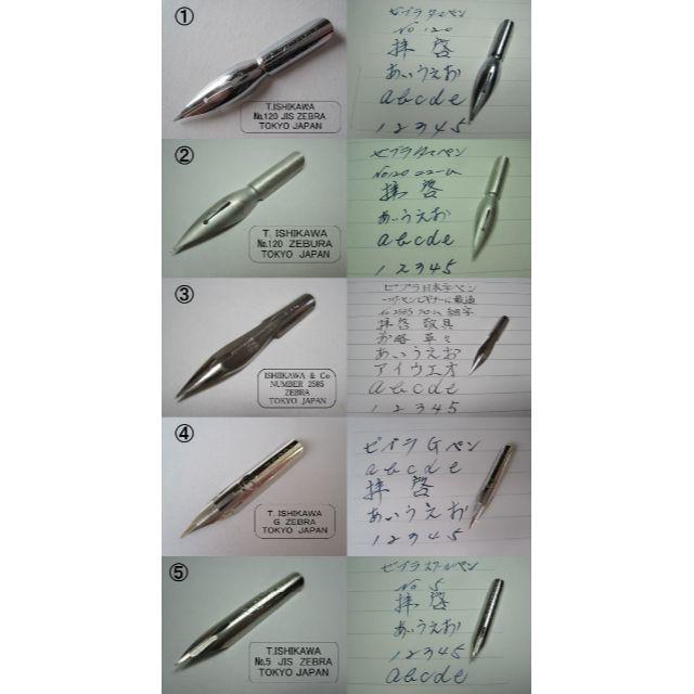 61 木製ペン軸 茶色 ゼブラペン先5種類10本セットの通販 By たかじぃちゃんのペン軸ペン先屋さん S Shop ラクマ 61 木製ペン軸 茶色 ゼブラペン先5種類10本セットの通販 By たかじぃちゃんのペン軸ペン先屋さん S Shop ラクマ