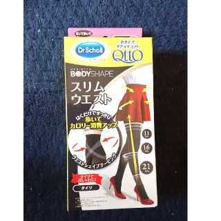 ドクターショール(Dr.scholl)のDr  Scholl   おそとでメディキュット  タイツ(タイツ/ストッキング)