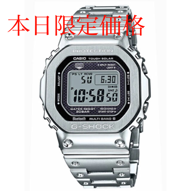 G-SHOCK(ジーショック)の【本日限定価格】新品未使用　G-SHOCK GMW B5000D-1JF メンズの時計(腕時計(デジタル))の商品写真