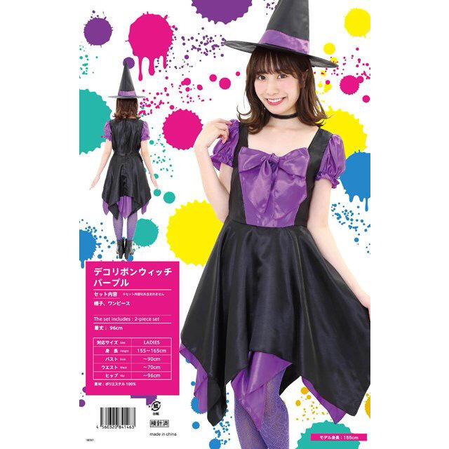 使い勝手の良い】【使い勝手の良い】新品 ハロウィン コスプレ 衣装 レディース 魔女 帽子 ワンピース 人気 衣装 