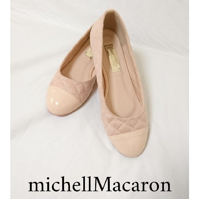 michellMacaron - 新品 michellMacaron キルティング パンプスの michellMacaron - 新品 michellMacaron キルティング パンプスの