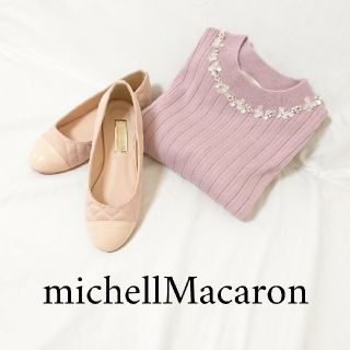 ミシェルマカロン(michellMacaron)の新品 michellMacaron キルティング パンプス(ハイヒール/パンプス)