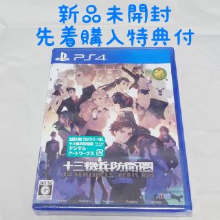 プレイステーション4(PlayStation4)の特典付【PS4】十三機兵防衛圏(家庭用ゲームソフト)