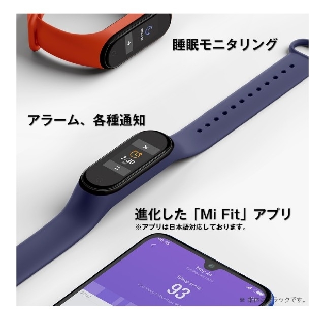 （エンジェル様）新品未使用 Xiaomi Mi スマートバンド4 日本語版 スマホ/家電/カメラのスマホアクセサリー(その他)の商品写真