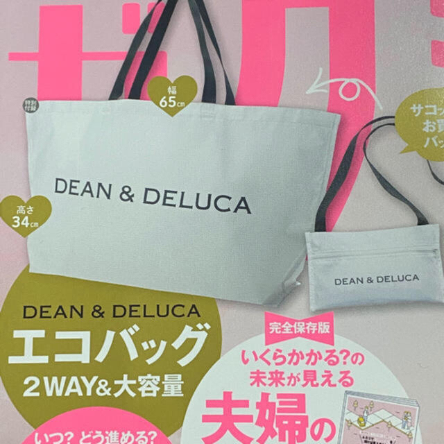 DEAN & DELUCA(ディーンアンドデルーカ)のディーン&デルーカ  ゼクシィ11月号 2way エコバッグ  サコッシュ レディースのバッグ(エコバッグ)の商品写真